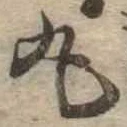 丸 위치 확인됨