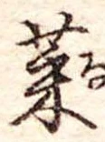 菜 위치 확인됨