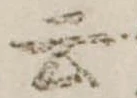 云 위치 확인됨