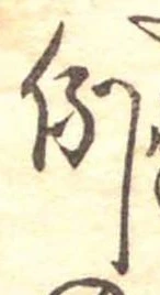 例 위치 확인됨
