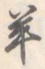 羊 위치 확인됨