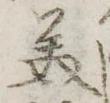 美 위치 확인됨