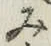 글자 み