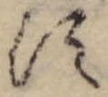 𛁑 위치 확인됨