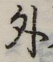 外 위치 확인됨