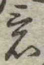 意 위치 확인됨