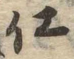 仕 위치 확인됨