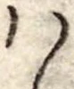 𛂞の位置