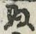 글자 ぬ