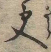 更 위치 확인됨