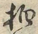拍 위치 확인됨