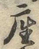 座 위치 확인됨
