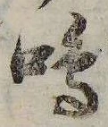 鳴 위치 확인됨