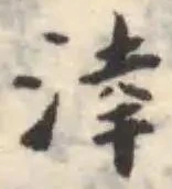 涬 위치 확인됨