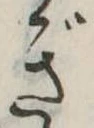 ぎ 위치 확인됨