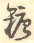 糖 위치 확인됨