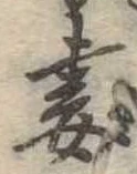 妻 위치 확인됨