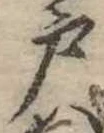 戸 위치 확인됨