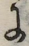 𛂌 위치 확인됨