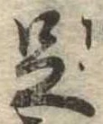 足 위치 확인됨