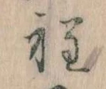 程 위치 확인됨