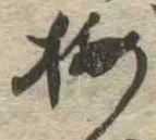 梅 위치 확인됨