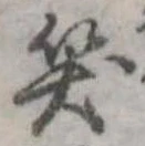 笑 위치 확인됨