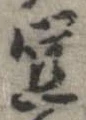 宜 위치 확인됨