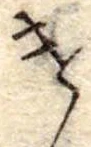 遣 위치 확인됨