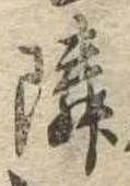 隣 위치 확인됨
