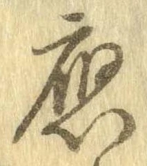已定位未指定