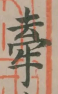 牽 위치 확인됨