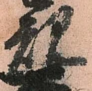 規 위치 확인됨