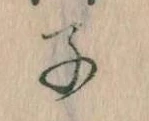 子 위치 확인됨
