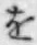 文字 を