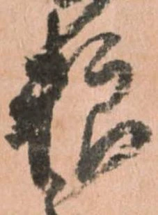 粮 위치 확인됨