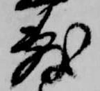 㐌定位敷
