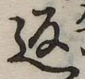 返 위치 확인됨