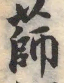 蒒 위치 확인됨