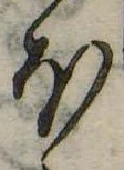 𛃀の位置