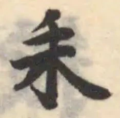 耒 위치 확인됨