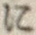 文字に