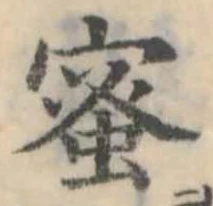 蜜 위치 확인됨
