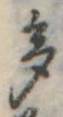 多 위치 확인됨