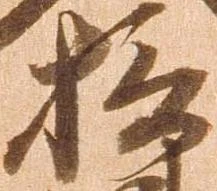 摂 위치 확인됨