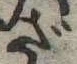 位置定マレルざ