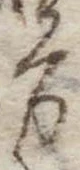 方 위치 확인됨
