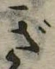 ぎ 위치 확인됨