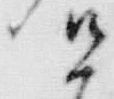 字て
