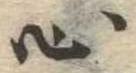 心 위치 확인됨